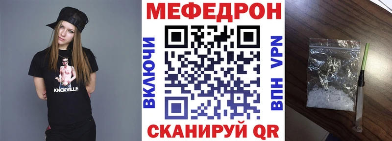 МЕФ  Славгород