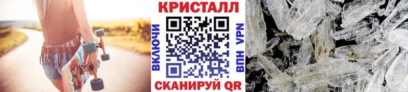 купить   Славгород  Метамфетамин винт 