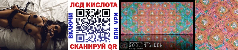 Марки N-bome 1,5мг  Славгород 
