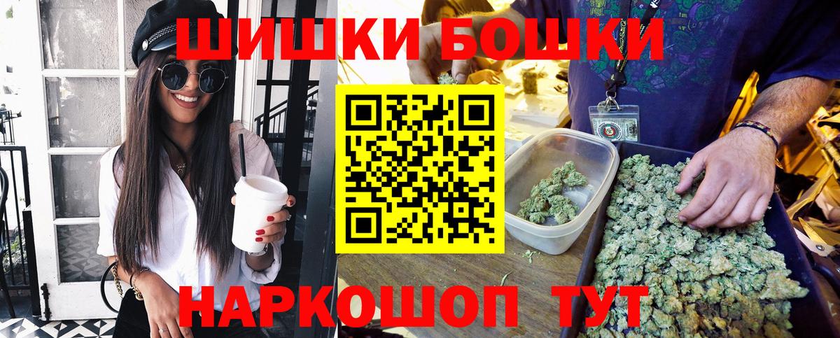 Марихуана семена  Бошки марихуана семена  Вход с VPN  Славгород  Марихуана семена 