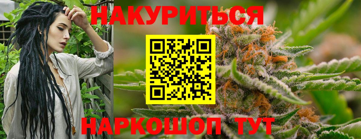 Конопля SATIVA & INDICA Славгород